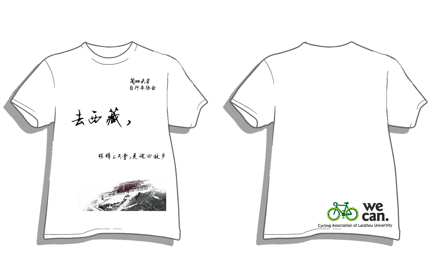 [shirt.png]