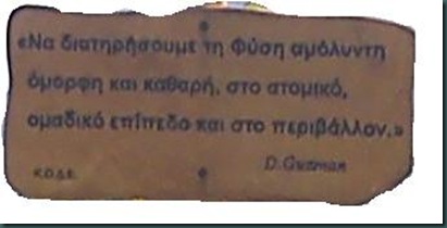ΚΟΔΕ ΤΑΜΠΕΛΑ ΚΟΔΕ ΤΑΜΠΕΛΑ