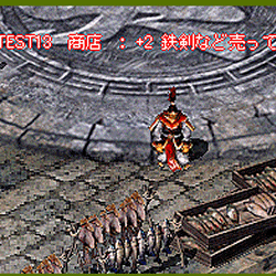 三国志豪傑伝