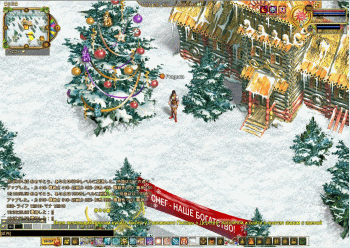 ブラウザMMORPG