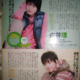 向井理step07125444403820879997090
