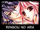 'Rensou no Aria' de Mitsuki Miko