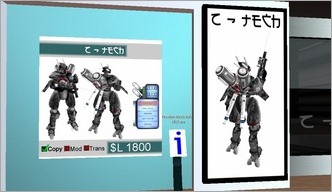 なんて~2c なんて~2c