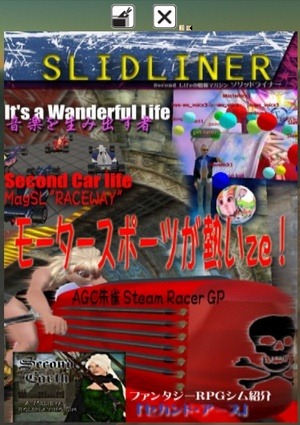 Slidliner vol4 Slidliner vol4