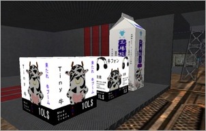 Tiny牛a Tiny牛a