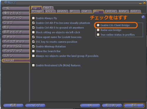 [eme_client_bridge[2].png]