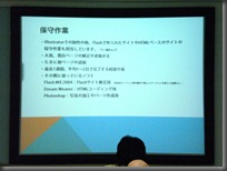 P2050414 P2050414