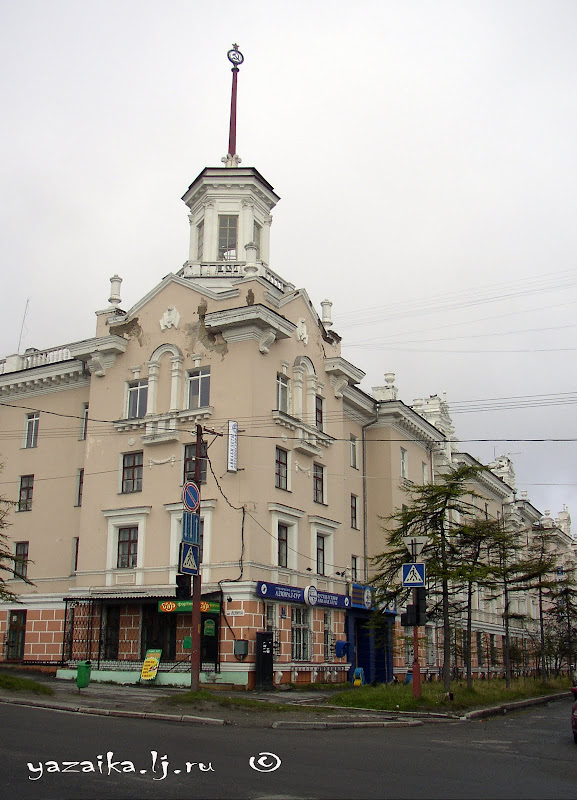 Еду в Магадан... 