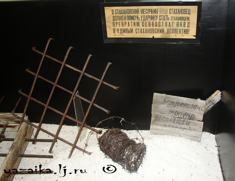 Еду в Магадан... 