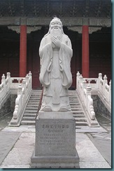 398px-Confucius_Statue_at_the_Confucius_Temple