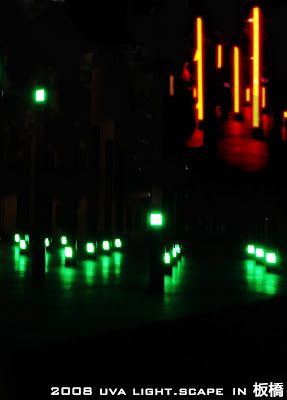 uva