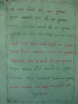 Magnet Is Gulshan by Payal2