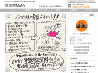 2010-11-20_171836