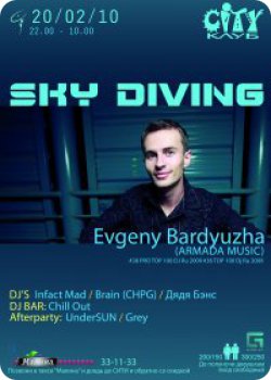 фото 20 февраля - Sky Diving in City