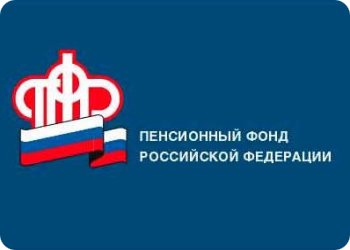 Учения по администрированию в отделении ПФР по Тверской области