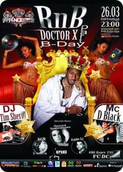 26 марта - Doctor X B-Day Party