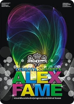 27 марта - Alex Fame in Prince-club