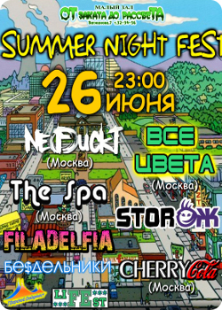 Summer Night Fest