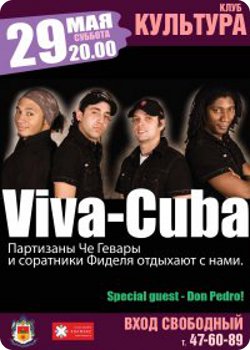 29 мая - Viva Cuba в клубе "Культура"