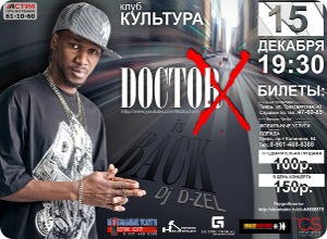 Doctor X is back