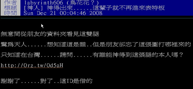Forblog527