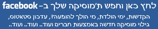 Screen shot 2010-01-08 at 22.01.14.jpg