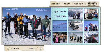 Screen shot 2010-02-13 at 03.48.42.jpg
