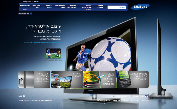 new_samsung_site_3.png