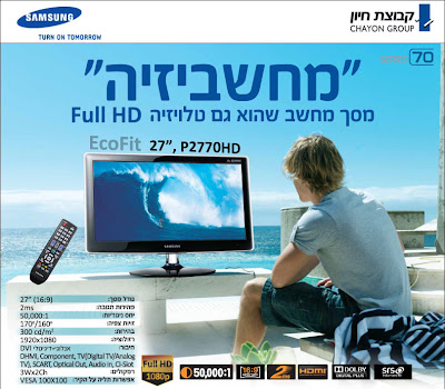 P2770HD_1.jpg