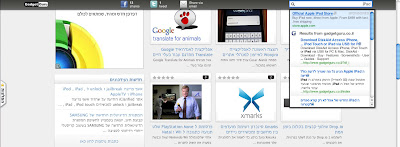 Apture_search_3.jpg