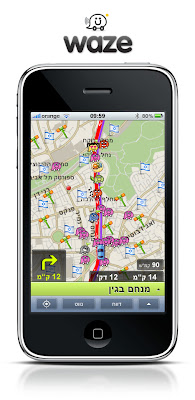 iPhone_Nav_Screen.jpg