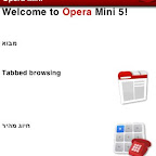 opera_mini_for_iphone_welcome_1.jpg