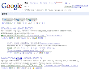 sq_ff_serp_look.gif