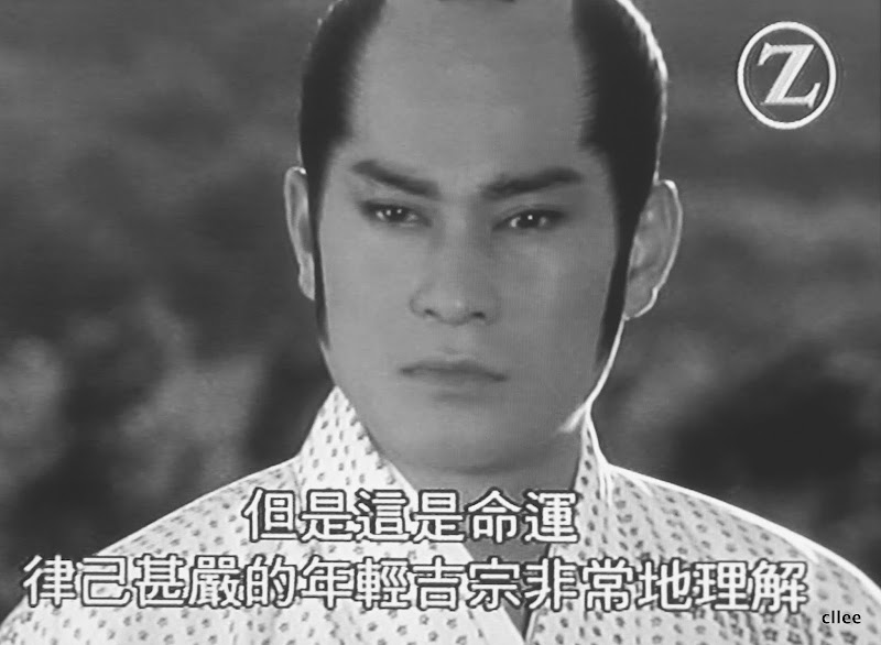 松平健