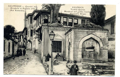 GREECE_SALONICA_TURKISH_QUARTER_MARABOUT_AND_GOLD.jpg