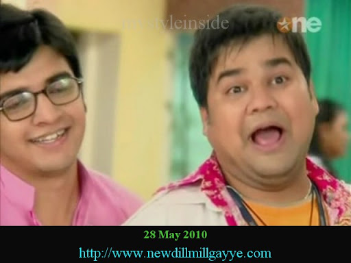 dill mill gayye