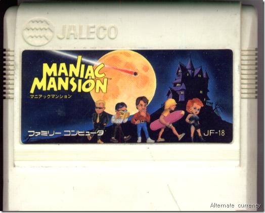 maniac