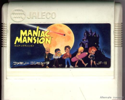 [maniac[2].jpg]
