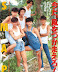 SMAP - Boyband from Thailand.