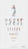 Vision screening - This vision screening tool will check the clarity of sight - eye teaming - focusing and tracking.