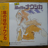 六张打口CD