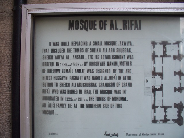 [12-31-2009 022 Al-Rifai Mosque[2].jpg]