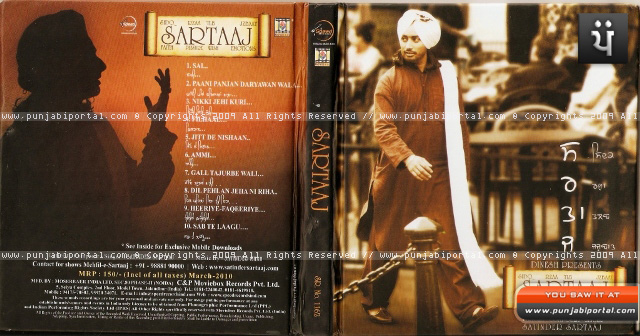 satinder sartaj's new album Sartaaj, Sartaaj, satinder sartaj new album Sartaj, satinder sartaj, satinder sartaj album's audio sleeve satinder sartaj's new album Sartaaj, Sartaaj, satinder sartaj new album Sartaj, satinder sartaj, satinder sartaj album's audio sleeve