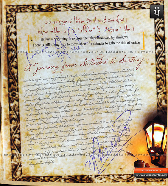 satinder sartaj's album sartaaj, satinder sartaaj's autograph, satinder sartaj autograph satinder sartaj's album sartaaj, satinder sartaaj's autograph, satinder sartaj autograph