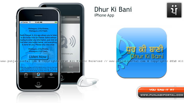 Dhur Ki Bani iPhone App Dhur Ki Bani iPhone App