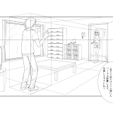 WebClip