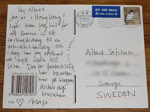 Jag har blurrat ut min adress, men jag antar att alla som har använt en dator kan hitta den hur snabbt som helst. Se det inte som ett försök att slippa vykort, se det som en (ovanligt enkel) utmaning!