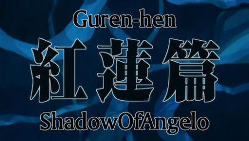 http://lh4.ggpht.com/_BX7rgghbmmw/S-Go798LCLI/AAAAAAAAFU4/z0A7wGH920o/SoAnF_T_T_G_L_The_Movie_-_Guren_02_.jpg