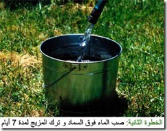 طريقة عمل الكمبوست بالمنزل Compost_tea2_thumb