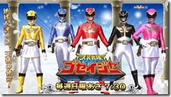 Goseiger_4 Goseiger_4